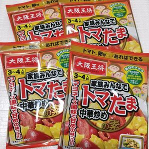 大阪王将 トマたま中華炒めの素 4袋