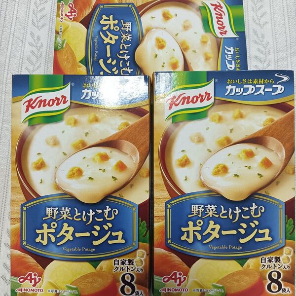クノールカップスープ 組み合わせ変更はコメントどうぞ