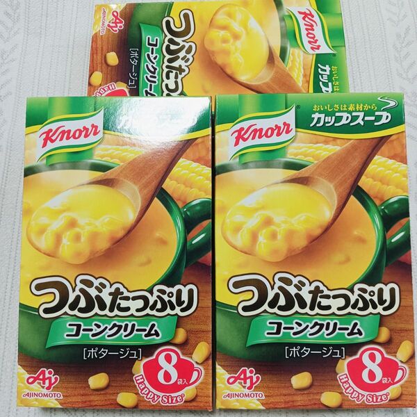 クノールカップスープ 組み合わせ変更はコメントどうぞ