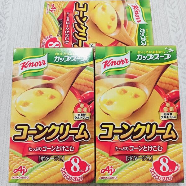 クノールカップスープ 組み合わせ変更はコメントどうぞ