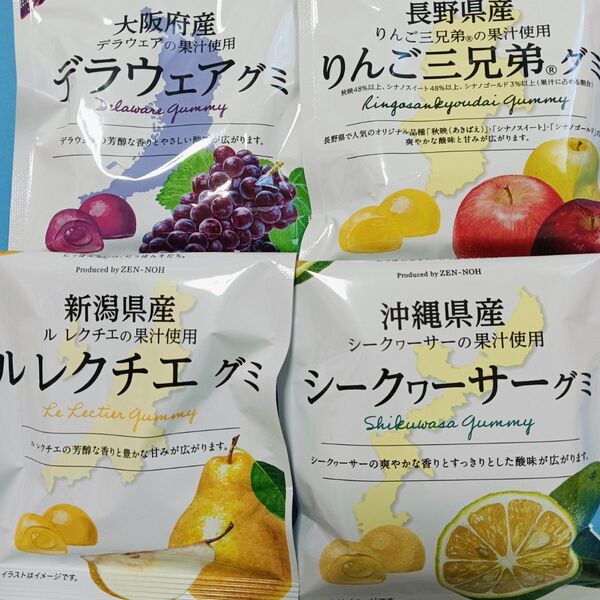 ニッポンエールグミ 4袋