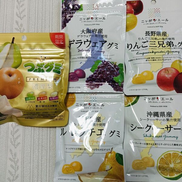 ニッポンエールグミ つぶグミ
