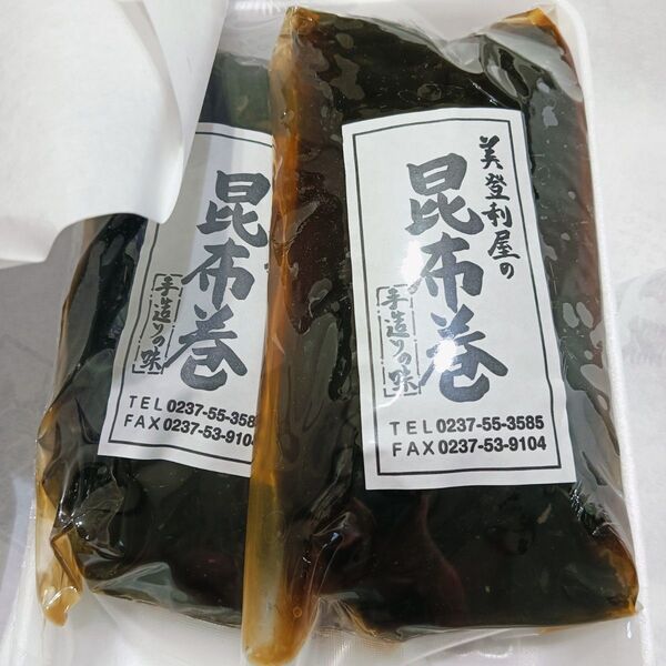 昆布巻 にしん 国産
