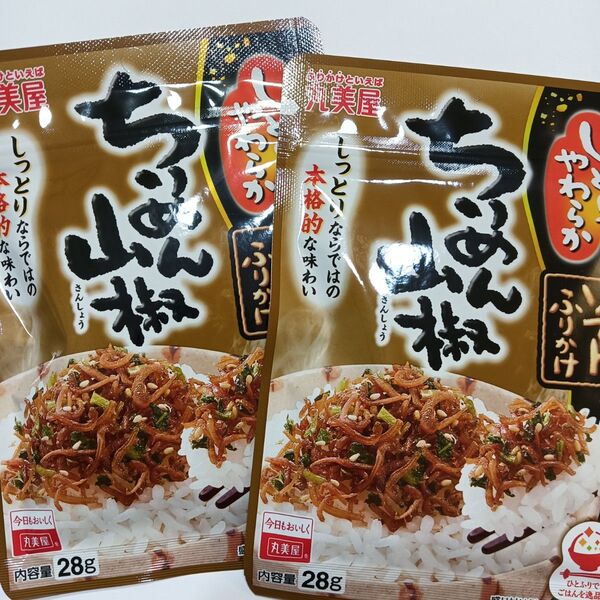 丸美屋 ちりめん山椒 ふりかけ