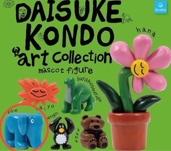 DAISUKE KONDO art Collection mascot figure フィギア・zou