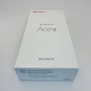 【新品未使用】docomo Xperia Ace III SO-53C Gray SIMフリー