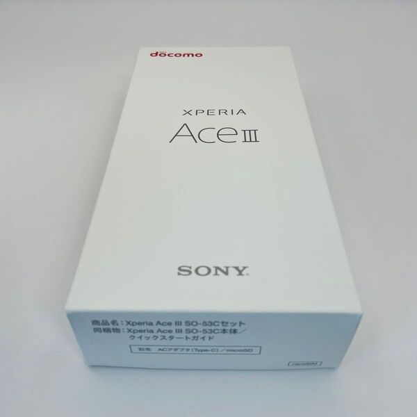 【新品未使用】docomo Xperia Ace III SO-53C Gray SIMフリー 2