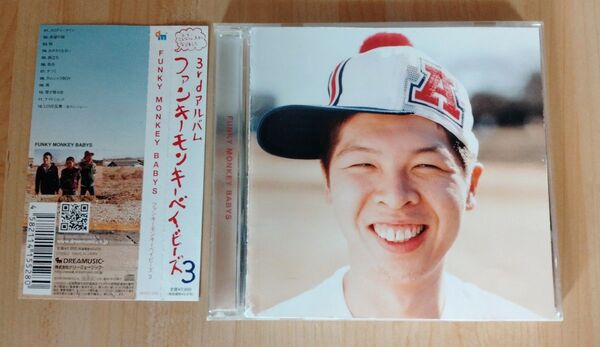 CD FUNKY MONKEY BABYS◎ファンキーモンキーベイビーズ3