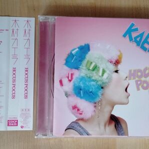 CD 木村カエラ◎HOCUS POCUS