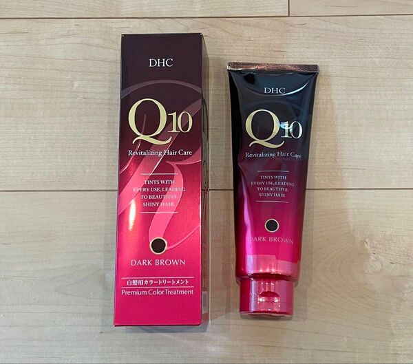 DHC Q10 プレミアムカラートリートメント ダークブラウン 235g 2本