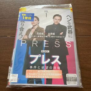 PRESS プレス 事件と欲望の現場 全3巻セット レンタル落ち 洋画 DVD