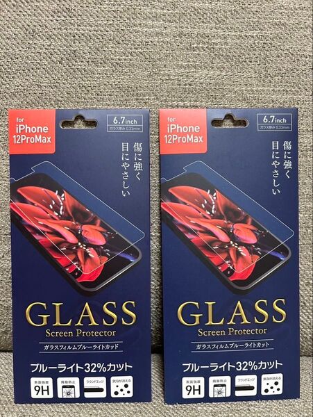2枚セット iPhone 12ProMax ガラスフィルム ブルーライト32%カット