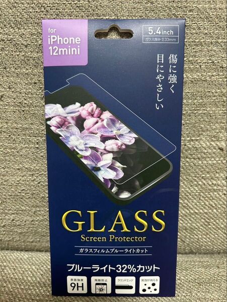 iPhone 12mini ガラスフィルム ブルーライト32%カット