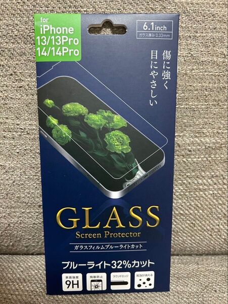 iPhone13/13pro/14/14pro ガラスフィルム ブルーライト32%カット
