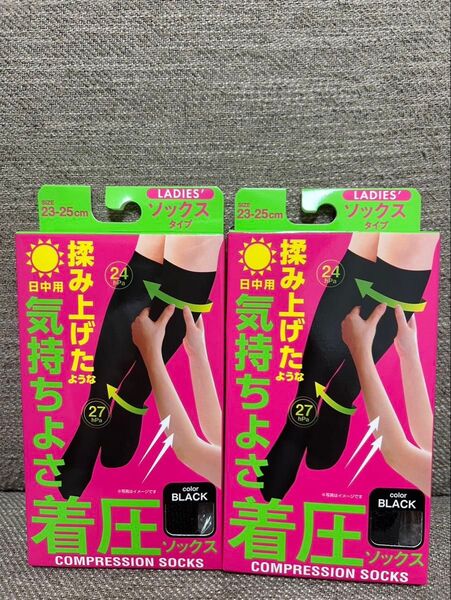 [新品未使用品】着圧ソックス 日中用 2足組 ちゃくあつソックス