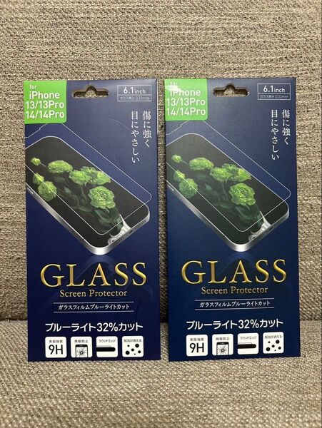 2枚セット iPhone13/13pro/14/14pro ガラスフィルム ブルーライト32%カット