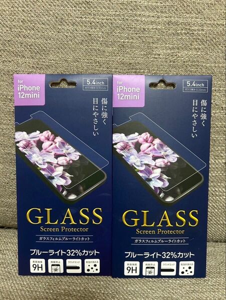 2枚セット iPhone 12mini ガラスフィルム ブルーライト32%カット