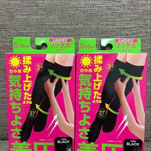 [新品未使用品】着圧ソックス 日中用 2足組 ちゃくあつソックス