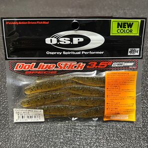 OSP ドライブスティック スペック2 3.5インチ ライブリーシュリンプ