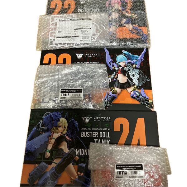 メガミデバイス BUSTER DOLL タンク MIDNIGHT FANG、ガンナー、ナイト