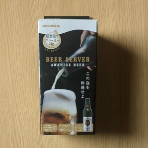 ビアサーバー 泡ひげビアー DBS-17GR 超音波式 DOSHISHA ビールサーバー