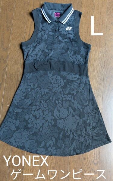 YONEX ゲームワンピース L