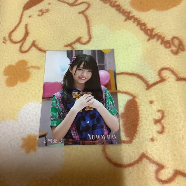 STU48 市岡愛弓(市原愛弓)AKB48 NO WAY MAN 通常盤 封入特典写真 最強ツインテール