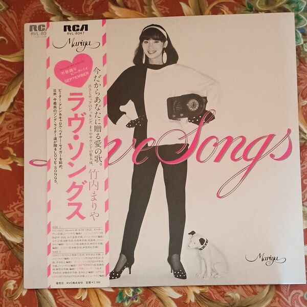 竹内まりや Love Songs LPレコード