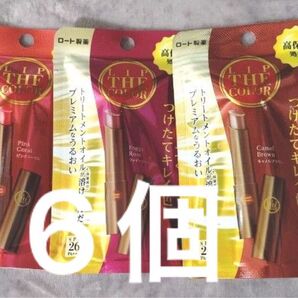 リップザカラー ロート製薬 リップクリーム リップケア 高保湿トリートメントオイル ブラウン ピンク ローズ まとめ売り6個