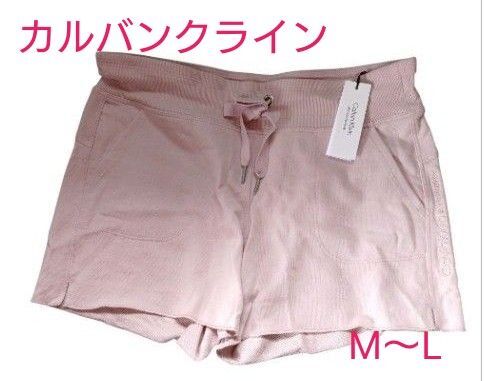 Calvin Klein 新品 タグ付き カルバンクライン ショートパンツ ピンク ML スポーツ ボトム 海 プール アウトドア