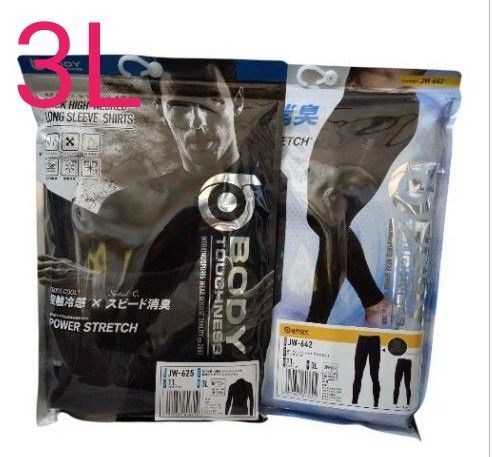 BODY TOUGHNESS 長袖パワーストレッチシャツ 3L ブラック 上下 接触冷感 インナー UVカット アンダーウェア