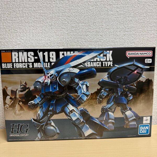 HG アイザック 1/144 機動戦士ガンダムZZ バンダイ