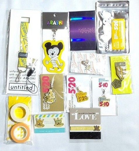 【未使用】嵐 二宮和也 12点グッズセット