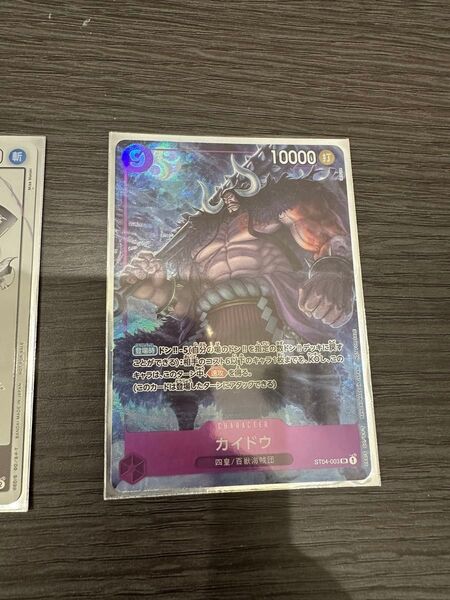 ワンピカード カイドウ プロモーションパックEX Vol.2