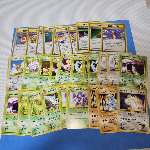 旧裏ポケモンカードジムリーダーシリーズ ノーマルのみ