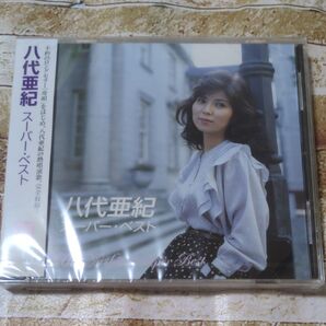 新品CD 八代亜紀 スーパーベスト
