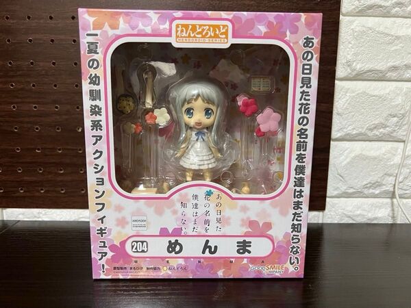 【新品・未開封】ねんどろいど204 めんま あの日見た花の名前を僕達はまだ知らない。