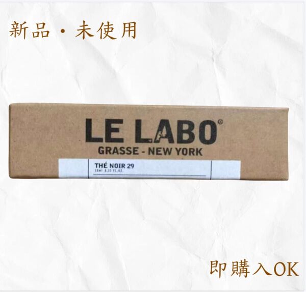 ルラボ テノワール 29 LE LABO TH NOIR 29 10ml