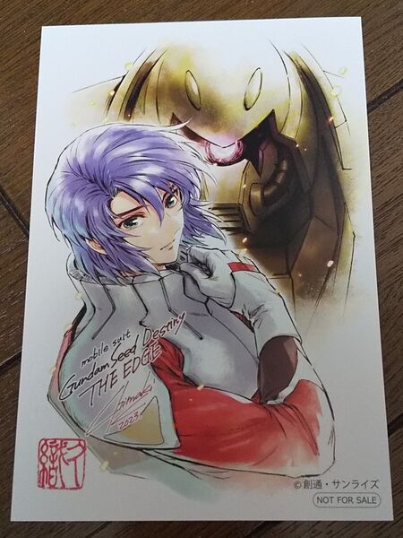 機動戦士ガンダムSEED DESTINY THE EDGE 特典 イラストカード ポストカード アスラン 久織ちまき