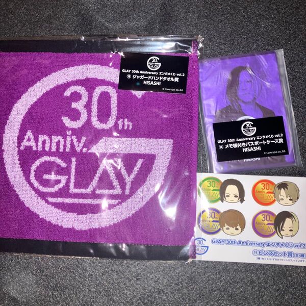 glay くじ HISASHI セット
