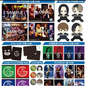 glay エンタメくじ 全種フルコンプリートセット 31点