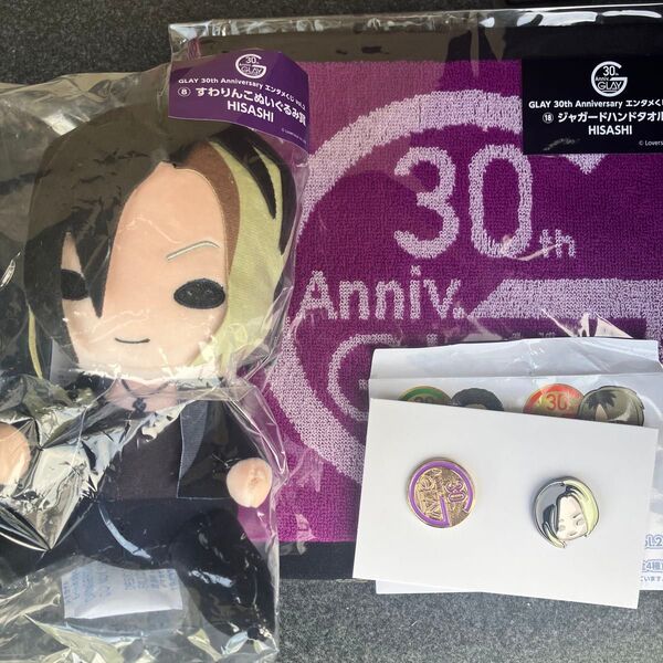 glay エンタメくじ HISASHI セット