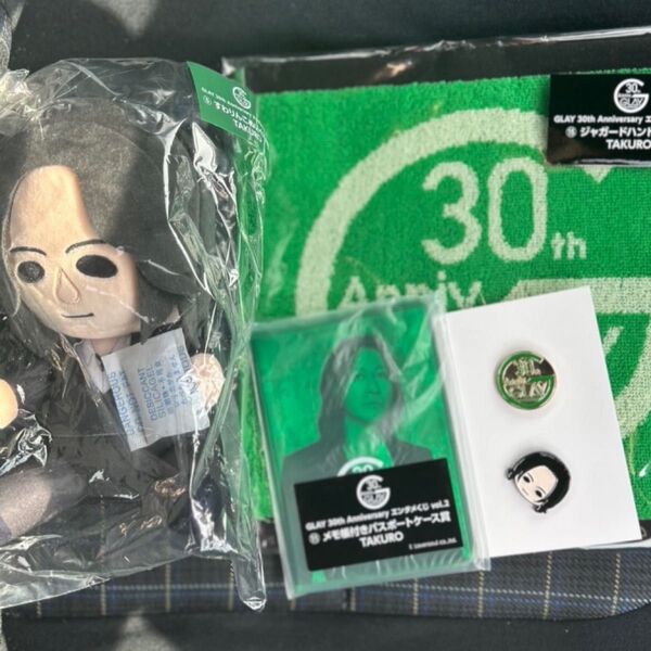 glay エンタメくじ TAKURO コンプセット