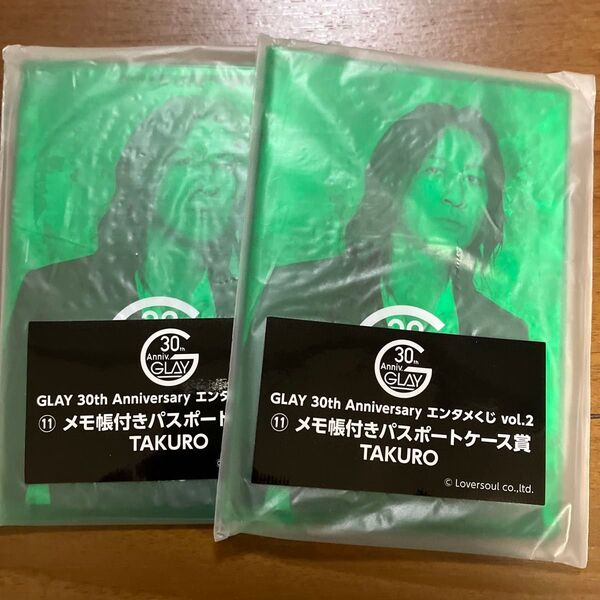 GLAY エンタメくじ TAKURO メモ帳付き パスポート ケース 2個