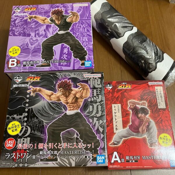 一番くじ 刃牙 A賞 B賞 C賞 ラストワン賞