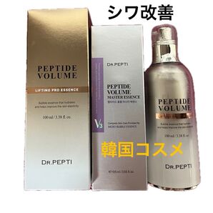 DR.PEPTI ドクターぺプチ シワ改善 韓国コスメ アンチエイジング 美容液 スペシャルケア