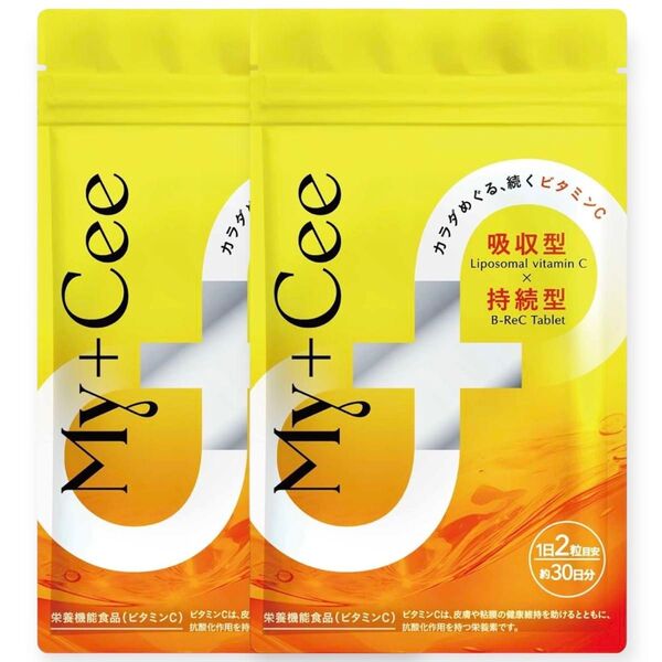 【2袋】高濃度× 持続型 リポソーム ビタミンc サプリメント My+Cee 60粒×2 αリポ酸 賞味期限2027.6.18