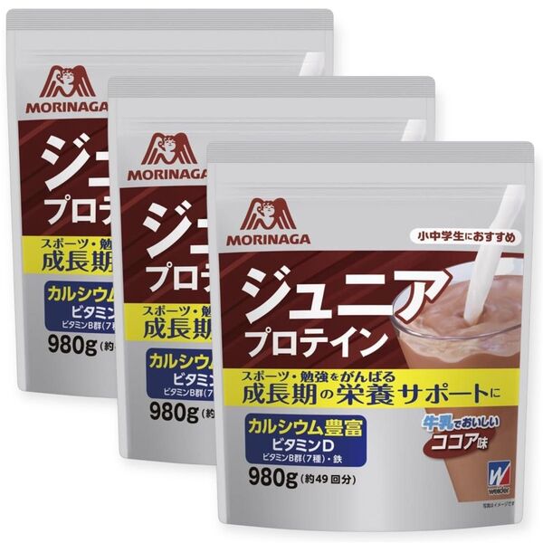 【3袋】ジュニアプロテイン ココア味 980g ソイプロテイン ホエイプロテイン カルシウム・ビタミン・鉄分 賞味期限2027.2