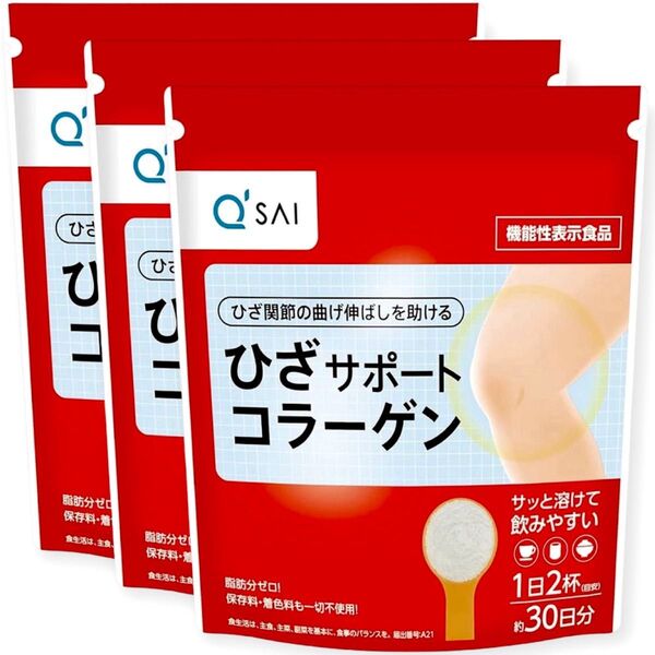【3袋】ひざコラーゲン パウダー 150g×3 コラーゲンペプチド ヒアルロン酸 コンドロイチン 賞味期限2027.2月