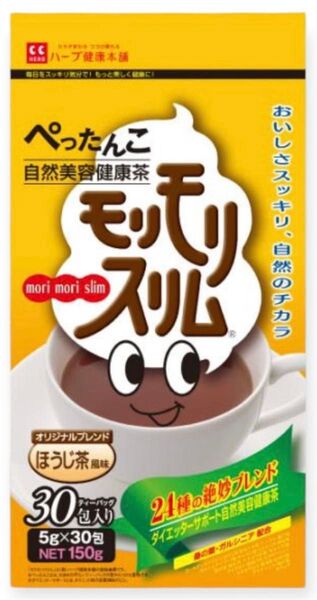 【新品】ダイエットサポート健康茶 ほうじ茶風味 約30日分 ティーバッグ30包 美容 健康食品 桑の葉 賞味期限2027.1月